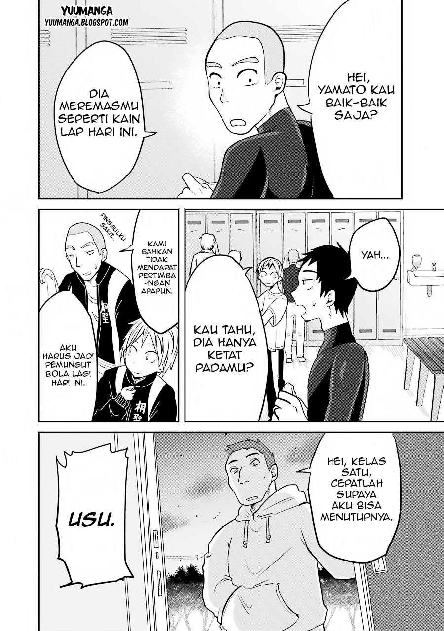 Yakumo-san wa Ezuke ga Shitai. chapter 3